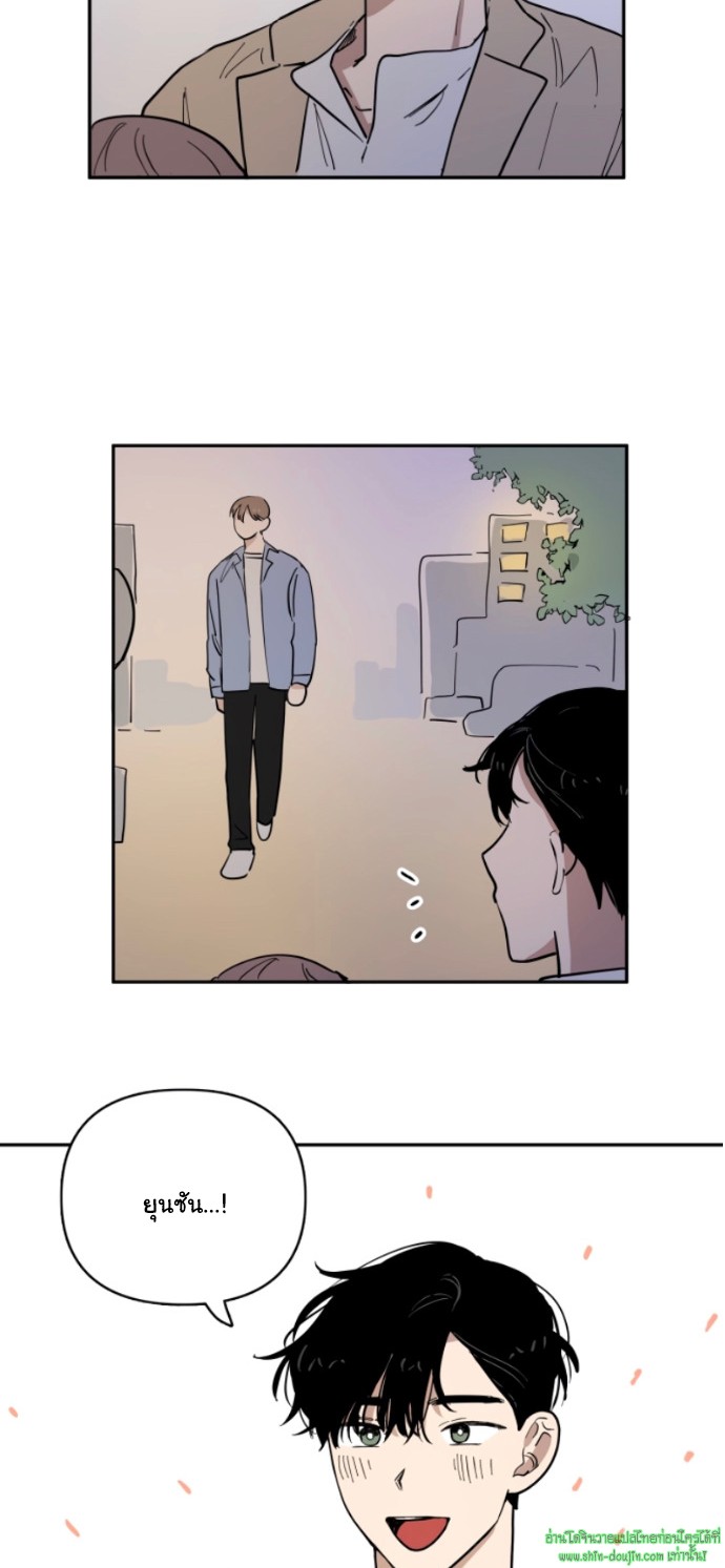 Part Timer Next Door EP 9